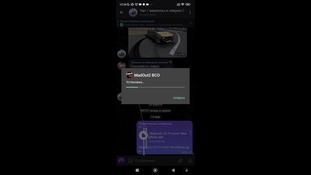 Как удалить рекламу в мадаут 2 БЕСПЛАТНО! смотреть онлайн