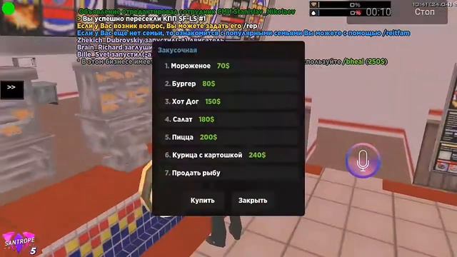 Рыбалка // день #5 // смотреть онлайн