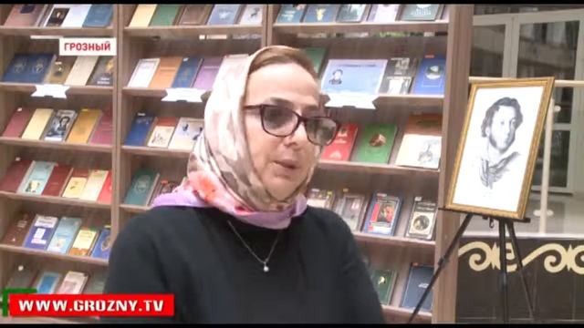 День памяти А.С. Пушкина: «Стихи мои - свидетели живые» смотреть онлайн