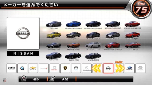 [WMMT6] All Cars Selection List - Wangan Midnight Maximum Tune 6 湾岸ミッドナイト6 全車種一覧 смотреть онлайн