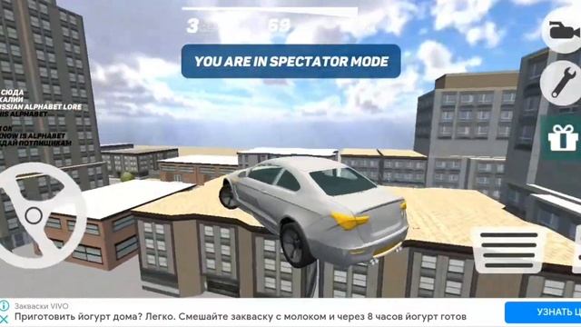 гоняю в мультиплеере 3 минути в игре Multiplayer Driving Simulator смотреть онлайн