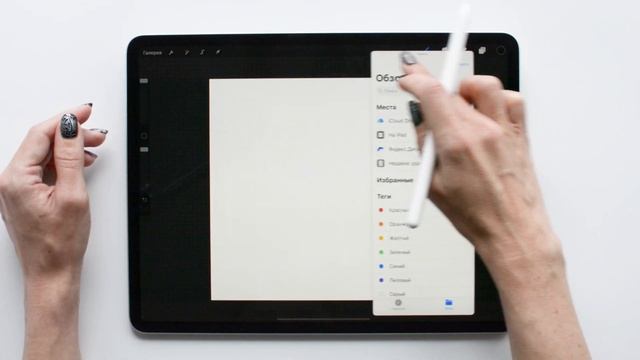 Procreate. Урок 14. Градиенты в Procreate. Способы создания градиентной заливки. смотреть онлайн