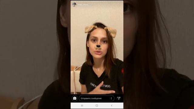 Мэри Шум про Сашу Тихомирова смотреть онлайн