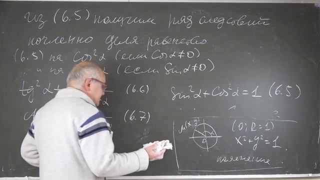 Будак А.Б. | Лекция 6 по элементарной математике | ВМК МГУ. смотреть онлайн