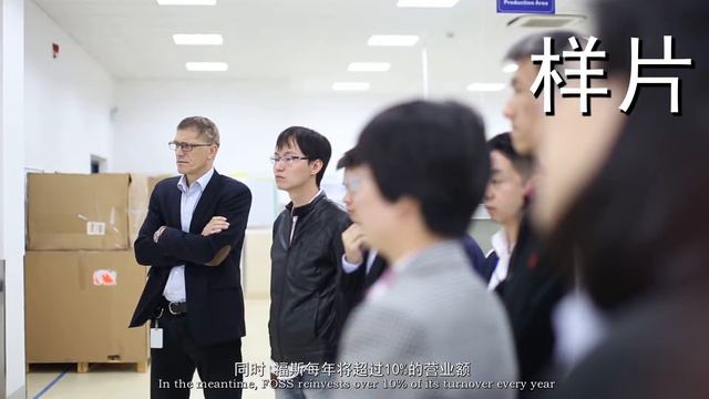 New Employee Introduction FOSS Suzhou смотреть онлайн