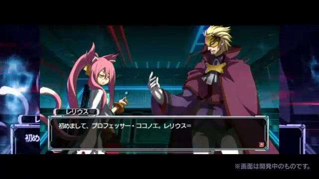 BlazBlue: Continuum Shift II Трейлер смотреть онлайн