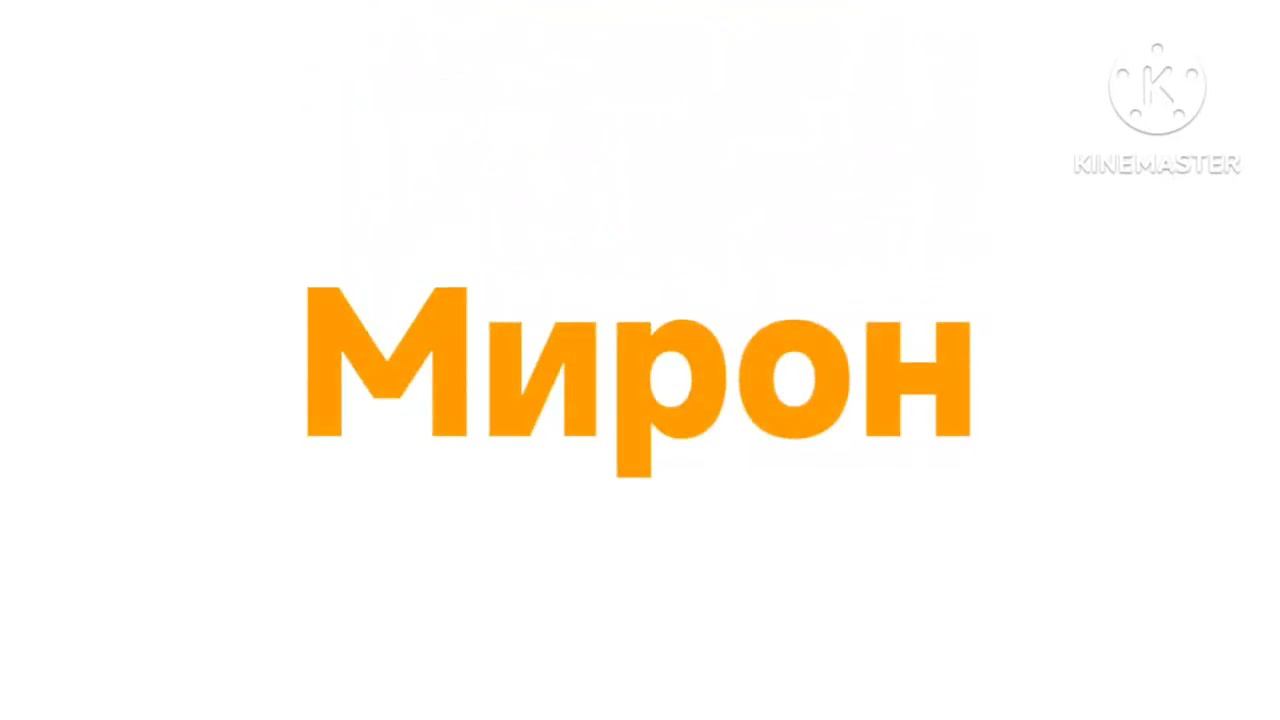 28 мая 2024 г. смотреть онлайн