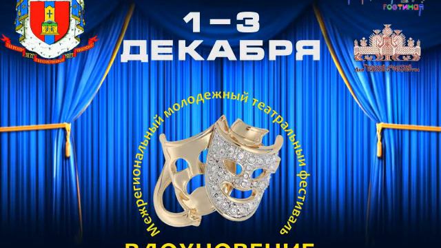 Реклама 2 1 смотреть онлайн