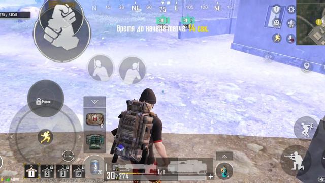 зашёл в 5 карту называется