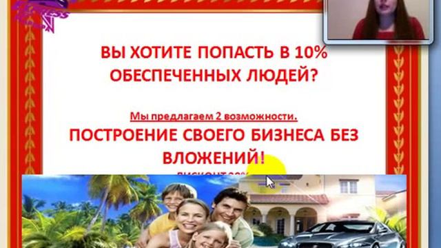 Видео знакомство С чего начать؟ смотреть онлайн