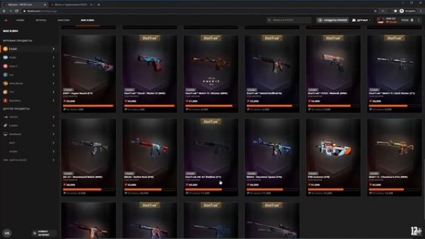 FACEIT - что это?