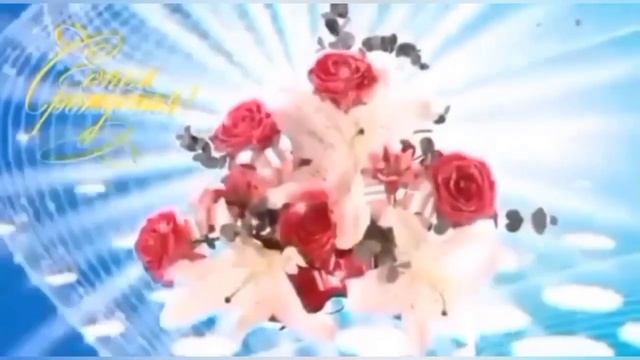Хорошее музыкальное поздравление ? С Днём Рождения❤️Дорогая Подруга!!!??????????????????????????? смотреть онлайн