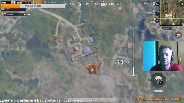 PUBG MOBILE!!! PlayerUnknown's Battlegrounds эмулятор!!! Обнова и всё такое) смотреть онлайн