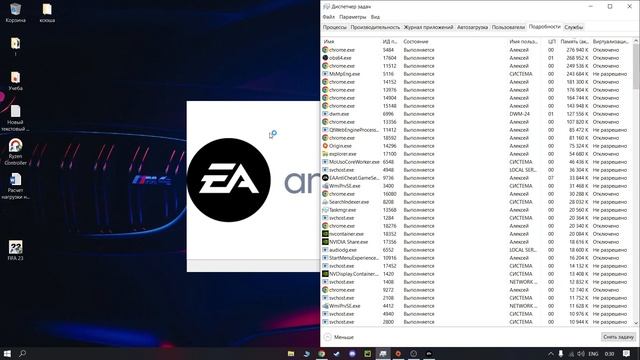 FIFA 23 вылетает после запуска процесса. Что делать?! смотреть онлайн