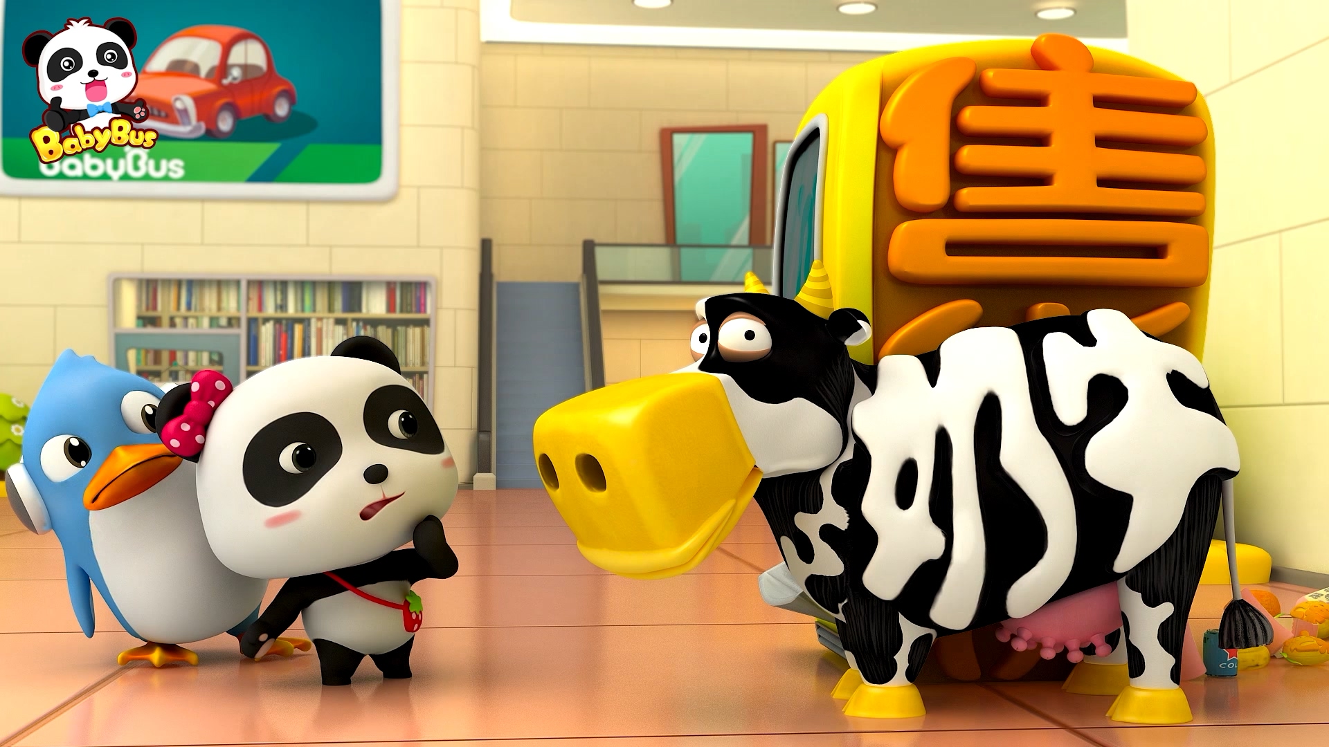 Волшебный торговый автомат | Кики и его друзья | Мультик для детей | BabyBus смотреть онлайн