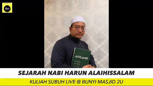 Sejarah Nabi Harun Alaihissalam смотреть онлайн
