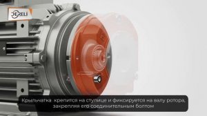 Dereli Elektromagnetik Fren - установка Электромагнитного тормоза