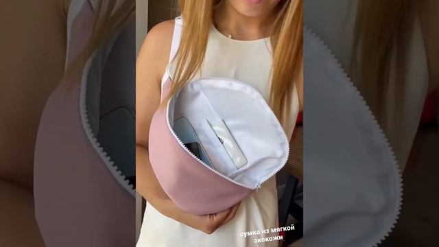 сумка бананка, через плечо или на пояс можно приобрести на вайлберис бренд Lapuri смотреть онлайн