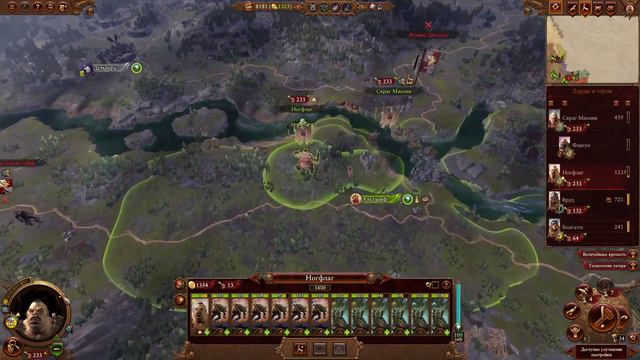 Total War: Warhammer 3. # 5. Скраг Мясник. Легенда. смотреть онлайн