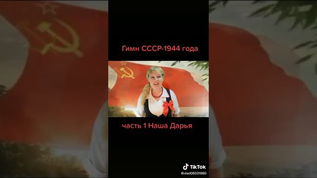 Наша Дарья 👍 смотреть онлайн