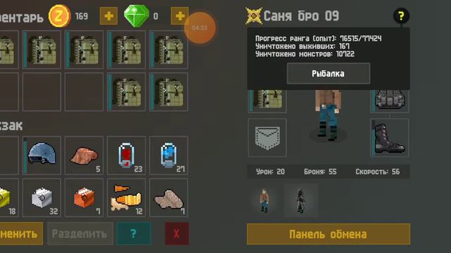 Апаю 28 ранг ето было трудно🥵 смотреть онлайн