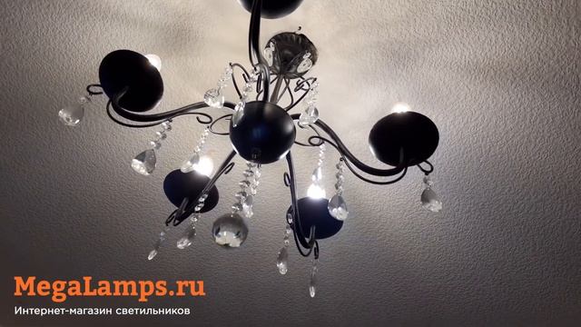Отзыв Megalamps.ru подвесная люстра De City Аврора 16 371015205 смотреть онлайн