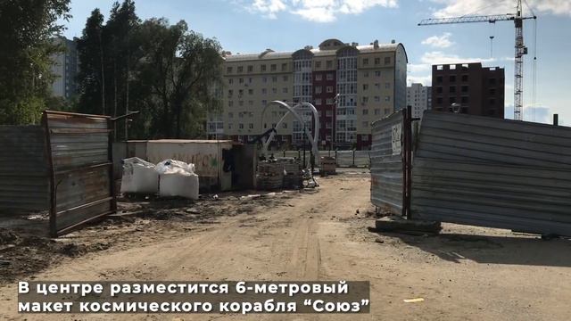 Как хорошеет Нижневартовск 30.07.2020 смотреть онлайн
