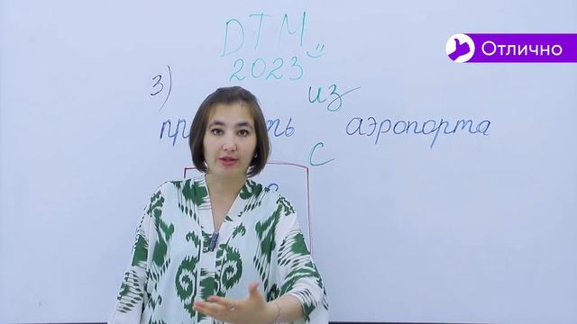 Rus tilidan DTM savollari 2023 | 1-dars смотреть онлайн