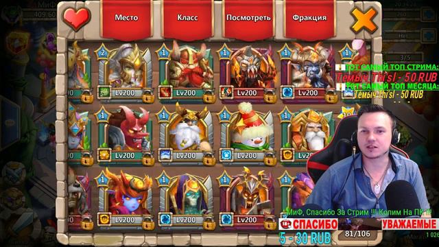 Castle Clash: Путь Храбрых ВЕЧЕРНИЕ ПОСИДУЛИ ГУЛИ ГУЛИ!!! смотреть онлайн