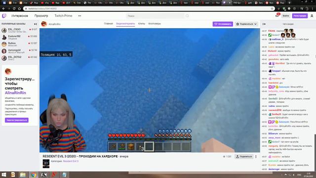 AlinaRin знакомится с Minecraft смотреть онлайн
