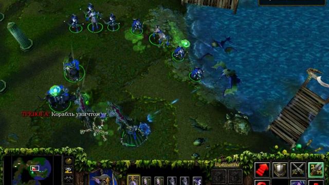 Прохождение warcraft 3 №1 смотреть онлайн
