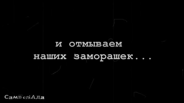 УЖЫН У ЛОРДА САМВЕЛА АДАМЯНА МАСТЕР ШЕФА ))) смотреть онлайн