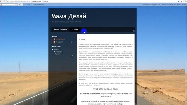 Как опубликовать статьи в блог на гугл смотреть онлайн