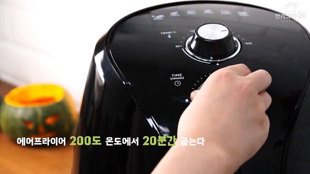 SUB) 할로윈에 어울리는 맛있는 호박귀신! 단호박 등갈비찜 ★ смотреть онлайн