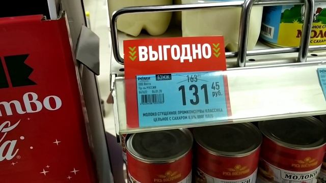 ЦЕНА ПРОДУКТОВ ВЛАДИВОСТОК _ 2020 ! смотреть онлайн