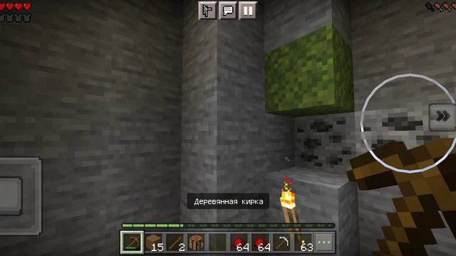 МАЙНКРАФТ, НО НАРУТО УДЗУМАКИ ПРОХОДЯТ МАЙНКРАФТ ЗА ТЕБЯ | Pixel Bro Minecraft смотреть онлайн