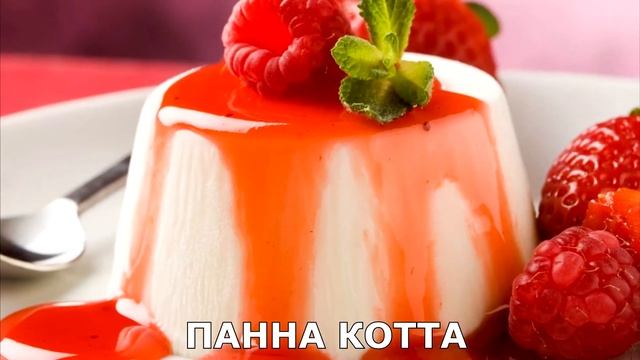 Национальные блюда #2 Сочное и аппетитное видео с хорошей музыкой!!! смотреть онлайн