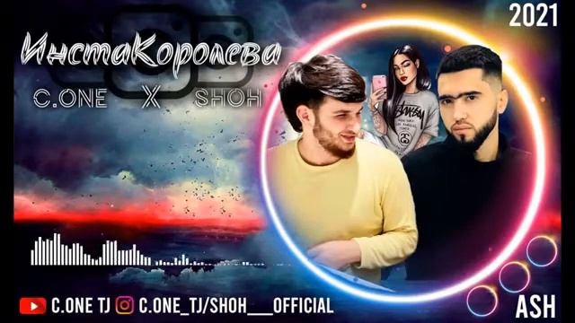 TREC! C.one & Shoh InstaKoroleva  хит 2021  #tajrap#Хит