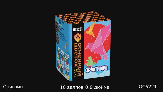 OC6221 смотреть онлайн