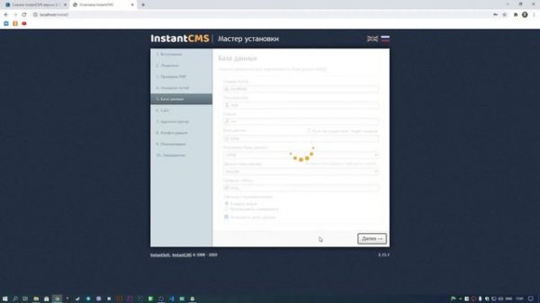 Установка InstantCMS [Open Server]