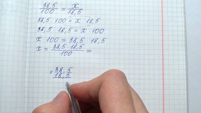 Математика 6 класс задание 814 учебник Виленкин Н.Я. смотреть онлайн