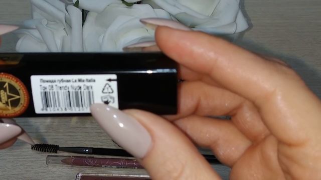 Белорусская косметика / Мои новинки / Свотчи смотреть онлайн