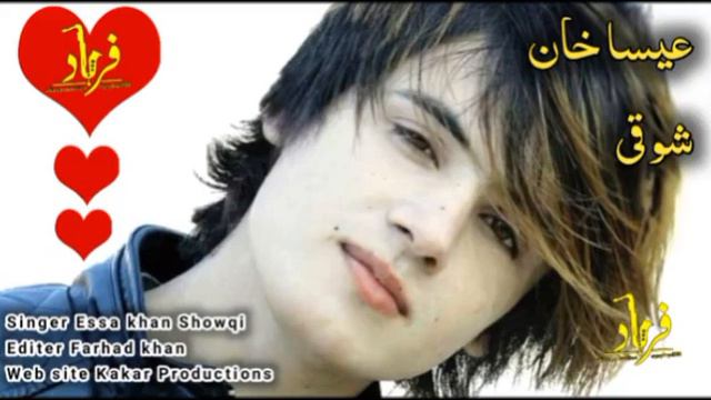 Essa Khan plz like share subscribe to my YouTube channel. смотреть онлайн