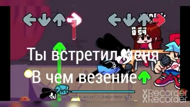 озвучка песни освальда кролик фнф смотреть онлайн