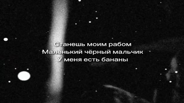 У меня есть бананы