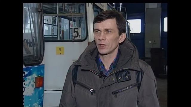 Валидаторы и пластик вместо бумаги муниципальный транспорт готовится к нововведениям в оплате проез смотреть онлайн