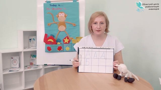 Буквы для детей. Для детей 4-5 лет. Знакомство со звуком «А» (обучение чтению, письму). смотреть онлайн