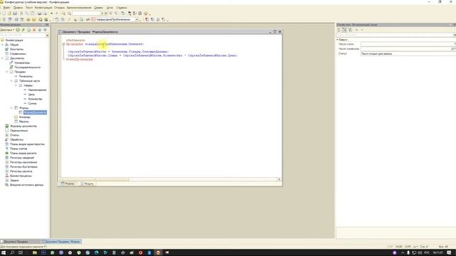 Секреты Креатива