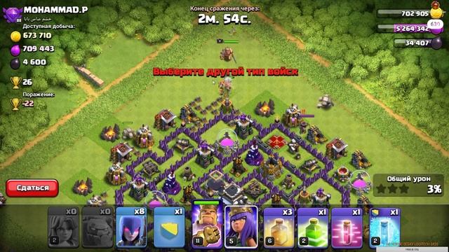 ВЕЧЕРНИЙ ФАРМ ! ОЦЕНКА КЛАНОВ ! БЕСПЛАТНАЯ ОЦЕНКА КАНАЛОВ ! CLASH OF CLANS ! СТРИМ смотреть онлайн
