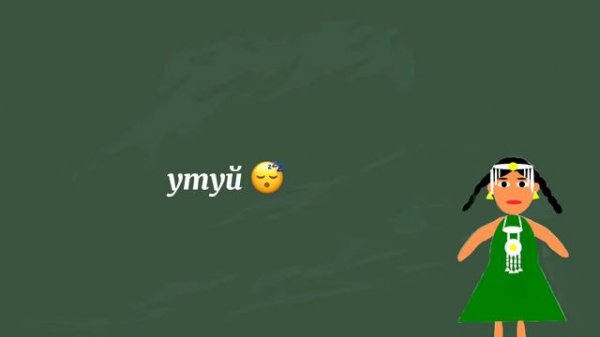 Туохтуур туһаайыыта